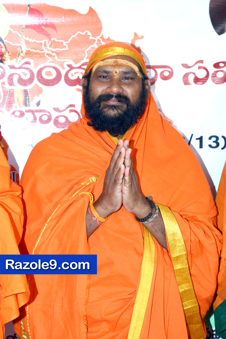 శ్రీ రామకోటి పూర్ణాహుతి మహోత్సవం - అమలాపురం